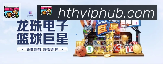 战术演练